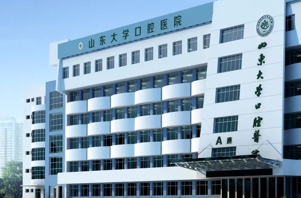 2024山東大學(xué)口腔醫(yī)院牙冠價格?牙冠材料哪種好