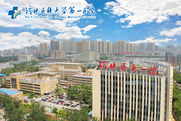 2024河北醫(yī)科大學(xué)口腔醫(yī)院種植牙價(jià)目表(價(jià)格表)怎么樣