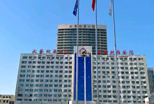 大連醫(yī)科大學(xué)附屬第一醫(yī)院激光祛痘坑價(jià)目表(價(jià)格表)怎么樣