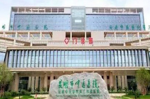 昆明中醫(yī)院口腔科怎么樣?2024口腔科補牙多少錢