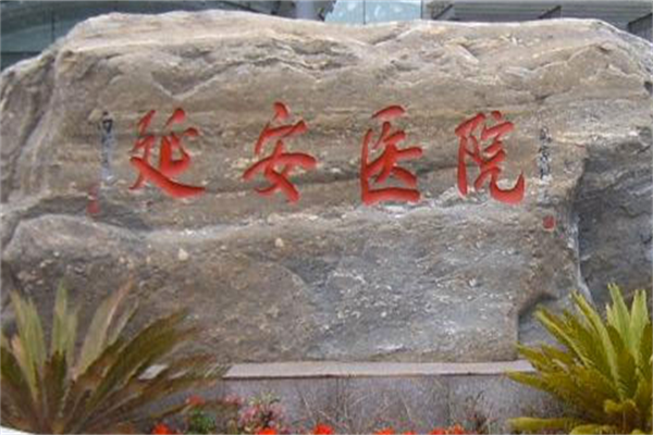 2024昆明市延安醫(yī)院吸脂價(jià)格?吸脂減肥會(huì)反彈嗎?