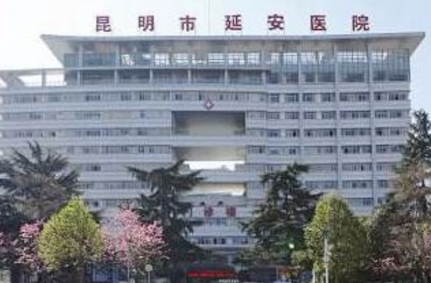 昆明市延安醫(yī)院全飛秒醫(yī)生好嗎?2024全飛秒價(jià)格