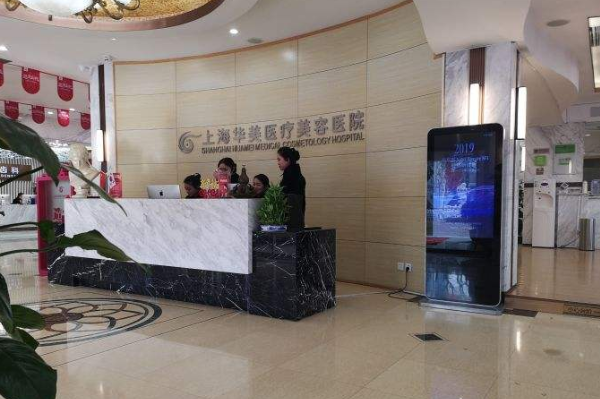 2024上海假體隆胸多少錢_哪家醫(yī)院做的好