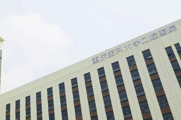 2024重慶醫(yī)科大學附屬口腔醫(yī)院隱適美需要多少錢_案例分享