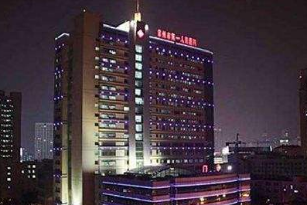 常州市第一人民醫(yī)院光子嫩膚怎么樣_哪個(gè)醫(yī)生比較有名氣