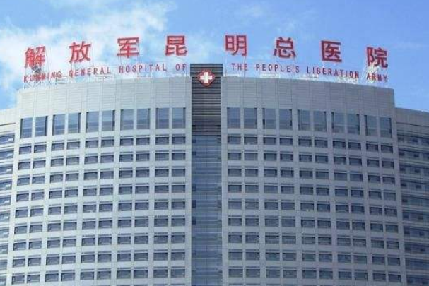 2024昆明43醫(yī)院近視手術(shù)收費?為什么近視手術(shù)貴?