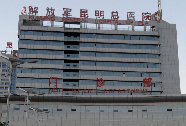 昆明總醫(yī)院近視手術怎么樣?2024昆明總醫(yī)院飛秒價格