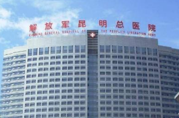 昆明總醫(yī)院口腔科怎么樣?口腔科收費價格2024