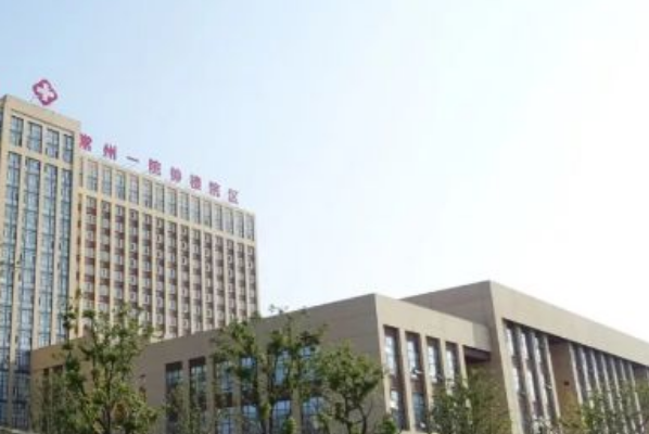 2024常州市第一人民醫(yī)院牙齒矯正價目表(價格表)怎么樣