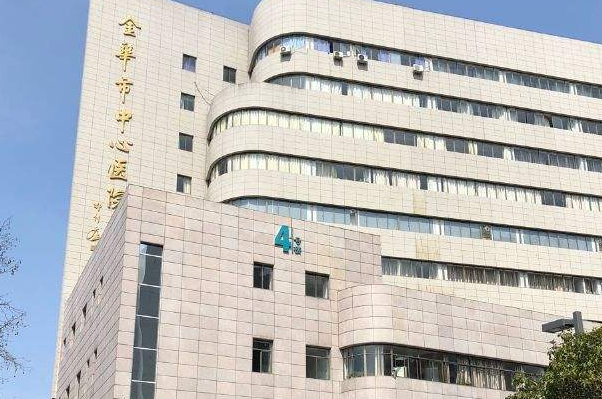 2024金華市中心醫(yī)院激光祛斑做的咋樣_案例分享