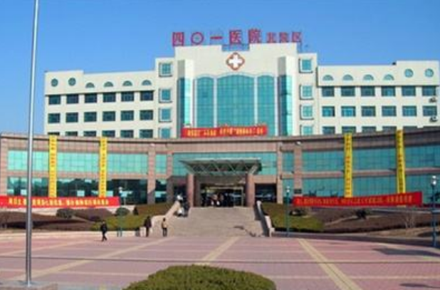 青島401醫(yī)院口腔科拔牙怎么樣?2024拔牙收費(fèi)價(jià)格