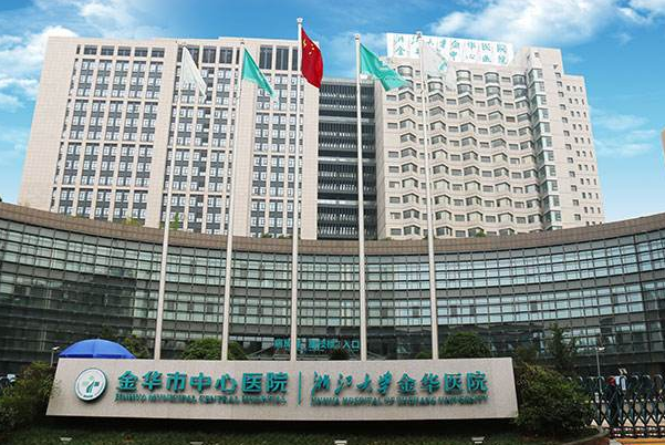 金華市中心醫(yī)院補牙做的咋樣_案例分享