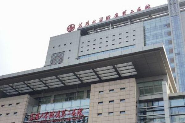 蘇州大學附屬第二醫(yī)院全瓷牙做的怎么樣_哪個醫(yī)生做的比較好