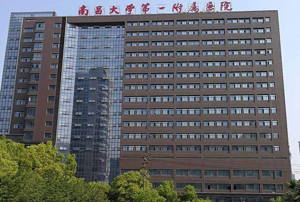 南昌大學第一附屬醫(yī)院飛秒激光怎么樣?全飛秒激光手術費用