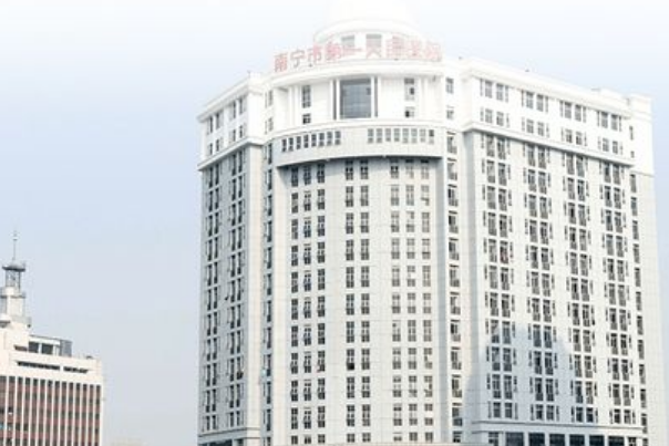 南寧市第一人民醫(yī)院牙科好嗎?牙科項(xiàng)目有哪些?