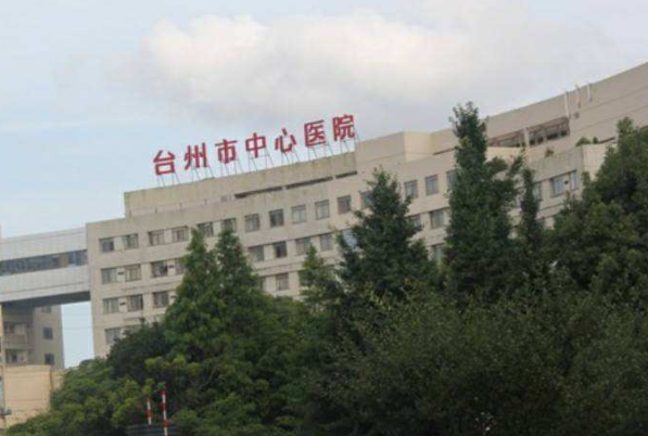 2024臺州醫(yī)院鑲牙價目表（價格表）怎么樣