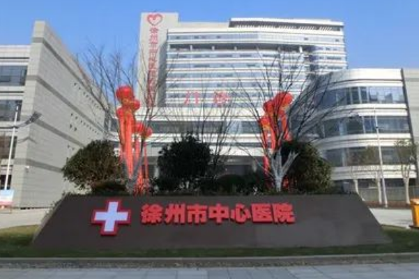 2024徐州市中心醫(yī)院口腔科做矯正做的怎么樣_哪位醫(yī)生比較好