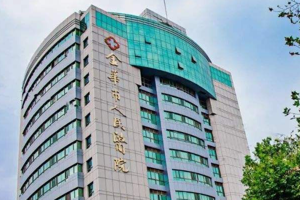 2024金華市中心醫(yī)院牙科那個(gè)醫(yī)生好一點(diǎn)