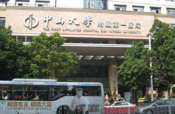 2024中山大學附屬第一醫(yī)院植發(fā)怎么樣?植發(fā)是怎么植的