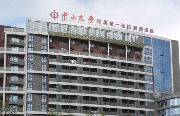 中山大學(xué)附屬第一醫(yī)院口腔頜面外科怎樣?2024口腔頜面外科費用