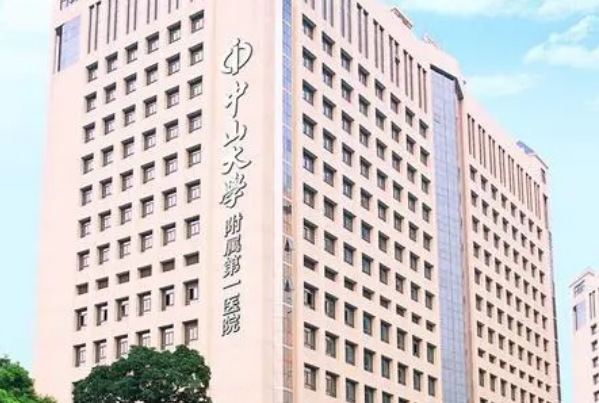 中山大學(xué)附屬第一醫(yī)院正畸醫(yī)生好嗎?2024正畸醫(yī)生收費(fèi)價(jià)格