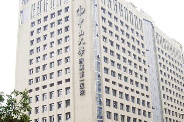 中山大學(xué)附屬第一醫(yī)院植發(fā)掛什么科?植發(fā)后注意事項