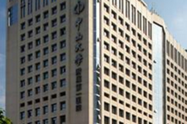 中山大學(xué)附屬第一醫(yī)院植發(fā)怎么樣?2024植發(fā)價格