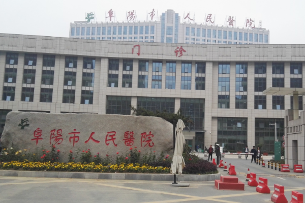 2024阜陽市人民醫(yī)院口腔科張克梅醫(yī)生技術(shù)怎么樣【案例分享】