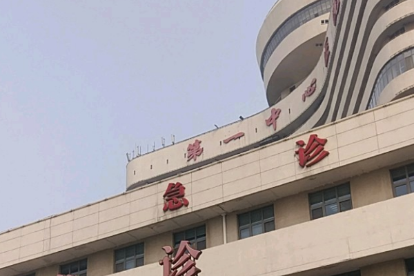 天津市第一中心醫(yī)院激光近視怎么樣_哪位醫(yī)生技術(shù)比較不錯