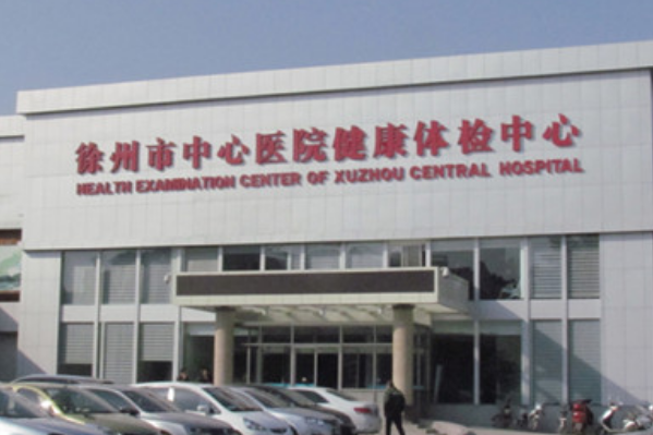 2024徐州市中心醫(yī)院激光消除黑眼圈做的好嗎？體驗(yàn)案例分享