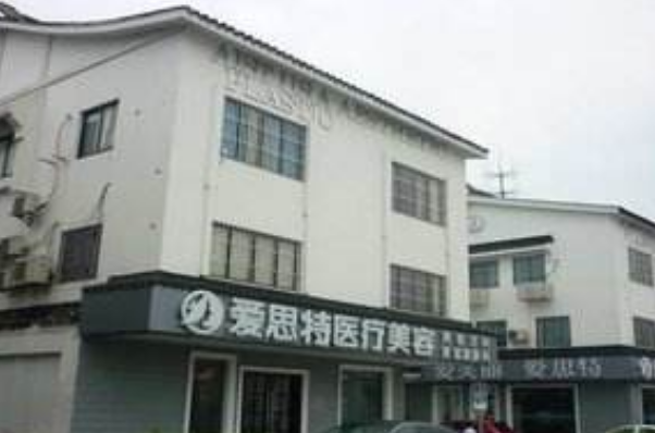 蘇州牙科醫(yī)院排行榜前五強(qiáng)揭曉!2024哪家技術(shù)好？