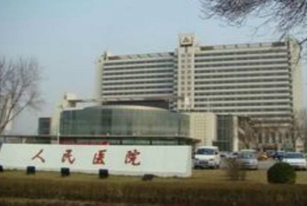 天津人民醫(yī)院激光美容價目表(價格表)_口碑怎么樣