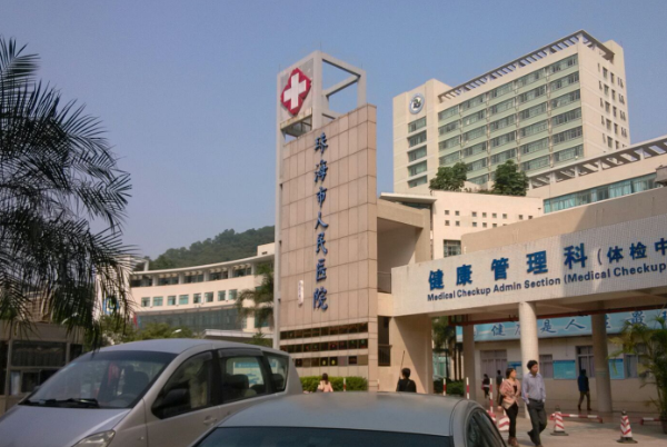 珠海市人民醫(yī)院牙科哪個醫(yī)生好?2024牙科價格表