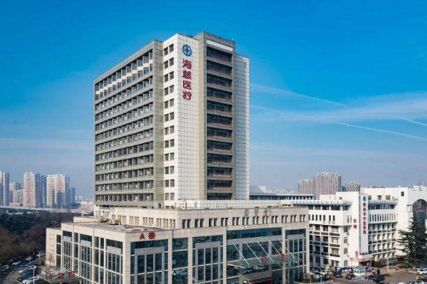 青島海慈醫(yī)院祛痘好嗎?祛痘用激光好不好?