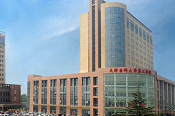 天津醫(yī)科大學(xué)第二醫(yī)院口腔科義齒修復(fù)價(jià)目表(價(jià)格表)怎么樣