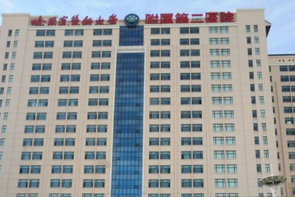 哈爾濱醫(yī)科大學附屬第二醫(yī)院正畸多少費用？2024醫(yī)生排名