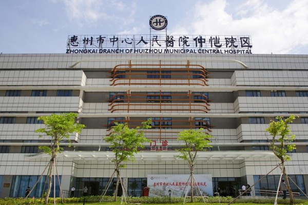 2024惠州市中心人民醫(yī)院激光點痣多少錢?激光點痣會留疤嗎