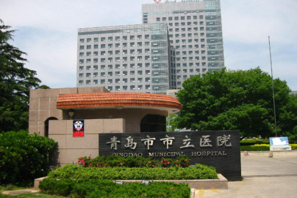 青島市立醫(yī)院整容醫(yī)生好嗎?2024整容收費(fèi)價(jià)格貴嗎
