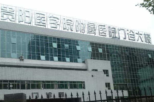 2024貴陽(yáng)醫(yī)學(xué)院附屬醫(yī)院全飛秒手術(shù)價(jià)格?全飛秒手術(shù)原理