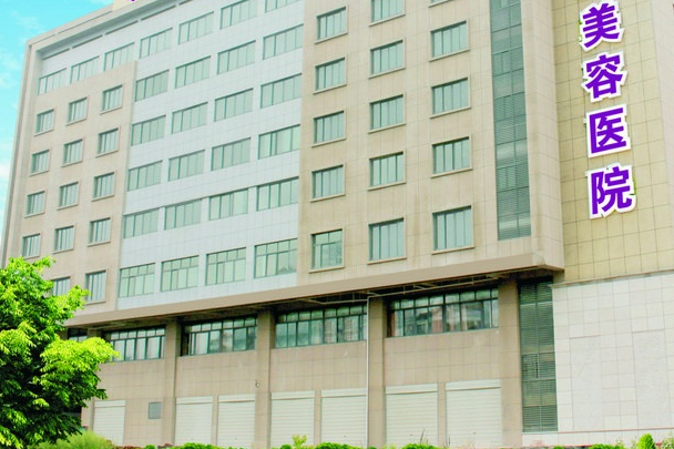 2024蘇州去眼袋醫(yī)院排名前三?去眼袋排名大了解