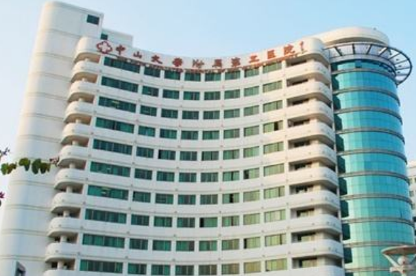 中山大學(xué)附屬第二醫(yī)院牙科怎么樣?2024牙科收費(fèi)如何