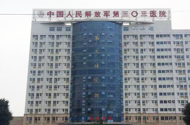 南寧303醫(yī)院激光近視眼怎么樣?激光近視眼能維持幾年