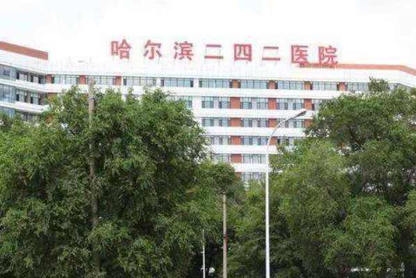 2024哈爾濱242醫(yī)院口腔科拔智齒多少錢(qián)？拔智齒日記展示