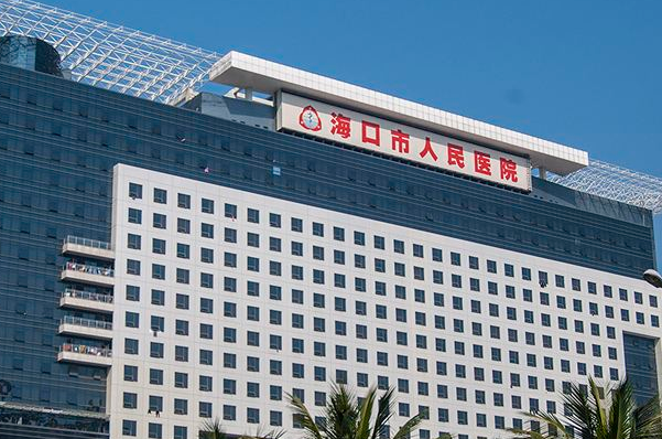 海口口腔科醫(yī)院排名前六名