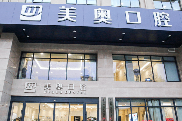 上?？谇豢漆t(yī)院排名前十名