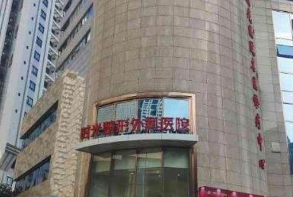 上?？谇豢漆t(yī)院排名前十名