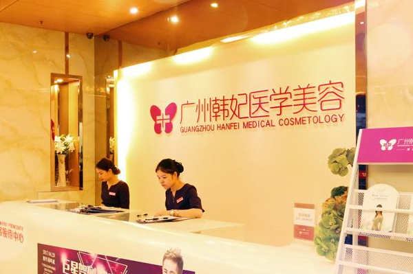 全國(guó)植眉整形醫(yī)院排行榜十強(qiáng)