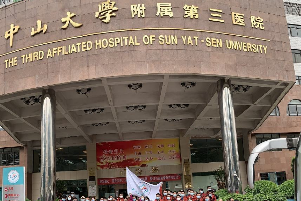 2024中山大學(xué)附屬第三醫(yī)院近視手術(shù)多少錢?近視手術(shù)有風(fēng)險嗎