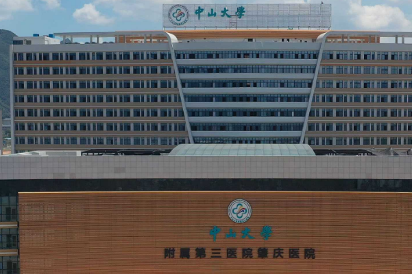 中山大學附屬第三醫(yī)院補牙怎么樣?補牙需要注意哪些