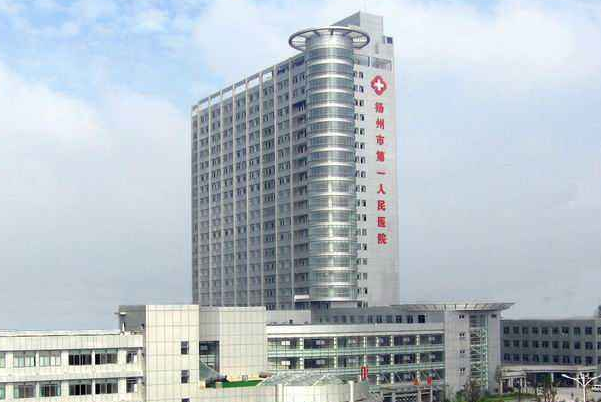 2024揚(yáng)州市第一人民醫(yī)院前牙美容案例反饋，做過(guò)的都說(shuō)不錯(cuò)